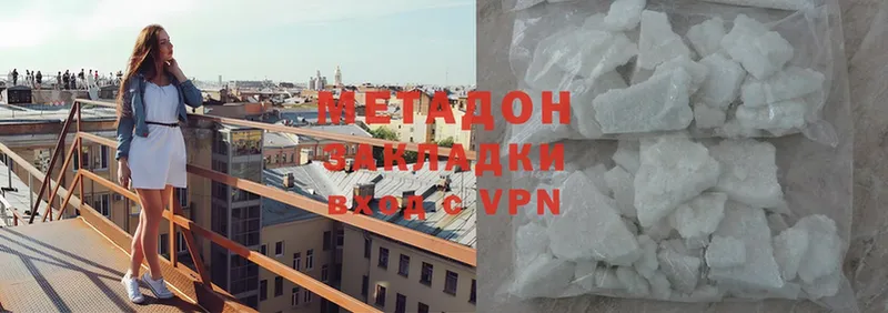 kraken зеркало  Копейск  МЕТАДОН VHQ 